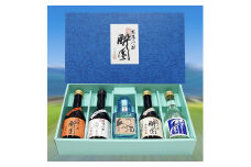 酔園　飲み比べ【300ｍｌ】　5本セット