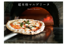 超本格ピッツァ３枚セット【こだわりの安曇野産季節の野菜使用】