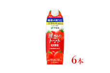 伊藤園　【機能性表示食品】理想のトマト「1000ｍｌ×6本」