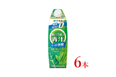 伊藤園　毎日１杯の青汁　すっきり無糖「1000ｍｌ×6本」