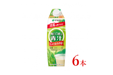 伊藤園　毎日１杯の青汁　すっきりまろやか豆乳ミックス「1000ｍｌ×6本」