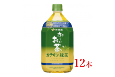 伊藤園　【特保】 お～いお茶 カテキン緑茶「1000ｍｌ×12本」