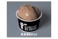 真澄酒粕チョコ　
　画像はイメージです