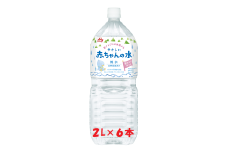 森永　やさしい赤ちゃんの水　「２L×６本」×１ケース