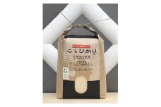 そねはら農園　【穂高有明産】特別栽培米こしひかり「精米５㎏」　（10月中旬頃〜発送開始）
