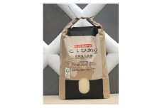 そねはら農園　【穂高有明産】特別栽培米こしひかり「精米10㎏」　（10月中旬頃〜発送開始）