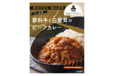 蓼科牛と白麗茸のビーフカレー