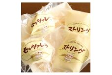 ヤツレンの野辺山高原ナチュラルチーズセット【1392318】