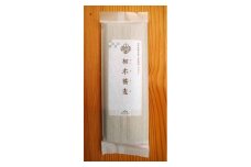 相木蕎麦（あいきそば）15袋（30人前）簡易包装、3,000ｇ