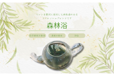lehti ハーブティ　「森林浴」20包［LF-106］