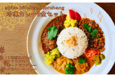 spice kitchen morchang　冷凍カレー３食セット [SPM-101-01]