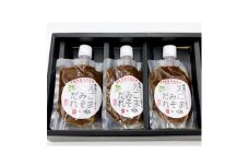御代田町産えごまみそだれセット＜ 荏胡麻 味噌だれ  ＞【1068981】