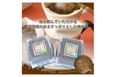 サンガコーヒー〈豆〉100g×6種【1070089】