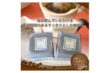 サンガコーヒー〈粉〉100g×6種【1070090】