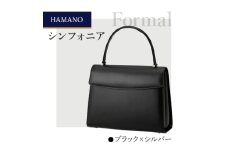 ＜濱野皮革工藝のフォーマルバッグ＞シンフォニア(ブラック×シルバー)【1099893】