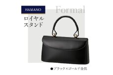 ＜濱野皮革工藝のフォーマルバッグ＞ロイヤルスタンド(ブラック×ゴールド金具)【1099895】