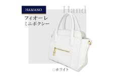 ＜濱野皮革工藝のフィオーレミニボクシートートバッグ＞毎日使えるバッグです。(ホワイト)【1108086】