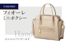 ＜濱野皮革工藝のフィオーレミニボクシートートバッグ＞毎日使えるバッグです。(シャンパンゴールド)【1108087】