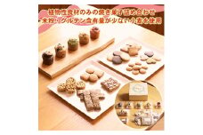 ビーガン・マクロビ　焼き菓子詰め合わせ　Aセット＜ スイーツ 詰め合わせ 食べ比べ ギフト ＞【1222737】