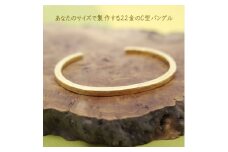22金　角線打ち出しセミオーダーバングル　約20グラム【1265043】