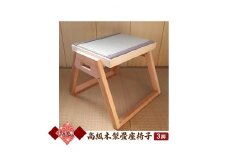 和室用高級木製畳座椅子　3脚セット【1286455】