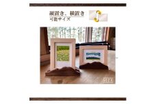 縦横置き両用★こだわりの手作りフォトフレーム＜重厚な浅間山シルエットのスマホも置けるスタンド付き＞【1287042】