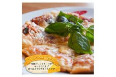 信州のふるさと野菜たっぷりとろける本格手作りチーズピザ大人気老舗レストランの3種食べ比べセット【1324898】