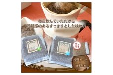 ＜のし付き＞サンガコーヒー〈豆〉100g×6種【1097801】