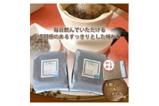 ＜のし付き＞サンガコーヒー〈粉〉100g×6種【1097802】