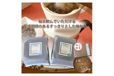 ＜のし付き＞サンガコーヒー〈粉〉100g×6種【1097802】