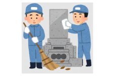 御代田町の＜お墓のお掃除＞サービス【1465930】