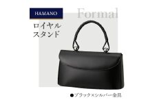 ＜濱野皮革工藝のフォーマルバッグ＞ロイヤルスタンド(ブラック×シルバー)【1099896】