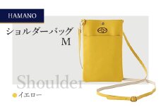 ＜濱野皮革工藝のショルダーバッグ＞ショルダーバッグM(イエロー)【1375030】