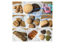 ビーガン・マクロビ　焼き菓子詰め合わせ　Cセット＜スイーツ 詰め合わせ 食べ比べ ギフト＞【1590355】