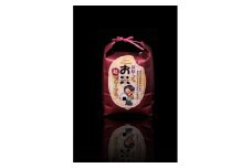 荻原くん家のお米 超プレミアム(白米)2kg【1619426】