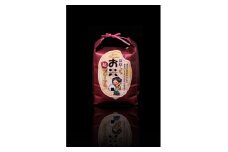 ＜予約受付＞令和7年産　荻原くん家のお米 超プレミアム(白米)2kg【1619426】