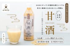 信州たてしな仕込み 発芽玄米甘酒 500g×6本
