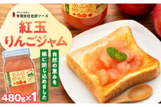 紅玉りんごジャム