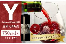 赤ワイン("Y")