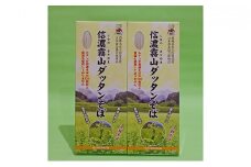 信濃霧山ダッタンそばセット　A-4