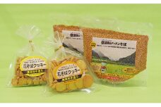 信濃霧山ダッタンそばセット　A-6