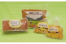 信濃霧山ダッタンそばセット　A-7