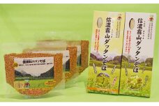 信濃霧山ダッタンそばセット　B-3