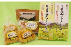 信濃霧山ダッタンそばセット　B-4