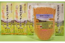 信濃霧山ダッタンそばセット　C-1