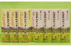 信濃霧山ダッタンそばセット　C-2