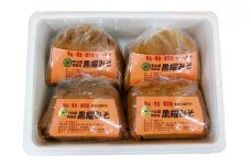 【昔ながらの手作り】黒耀みそ　4kg