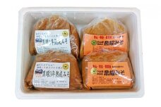 【昔ながらの手作り】黒耀みそ　詰合わせ　4kg