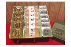 016-001【創業100年超の老舗】 菓子3種詰合せ