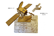 040-008 木製衛星模型キット「みちびき」＆「NAVSTARー１」